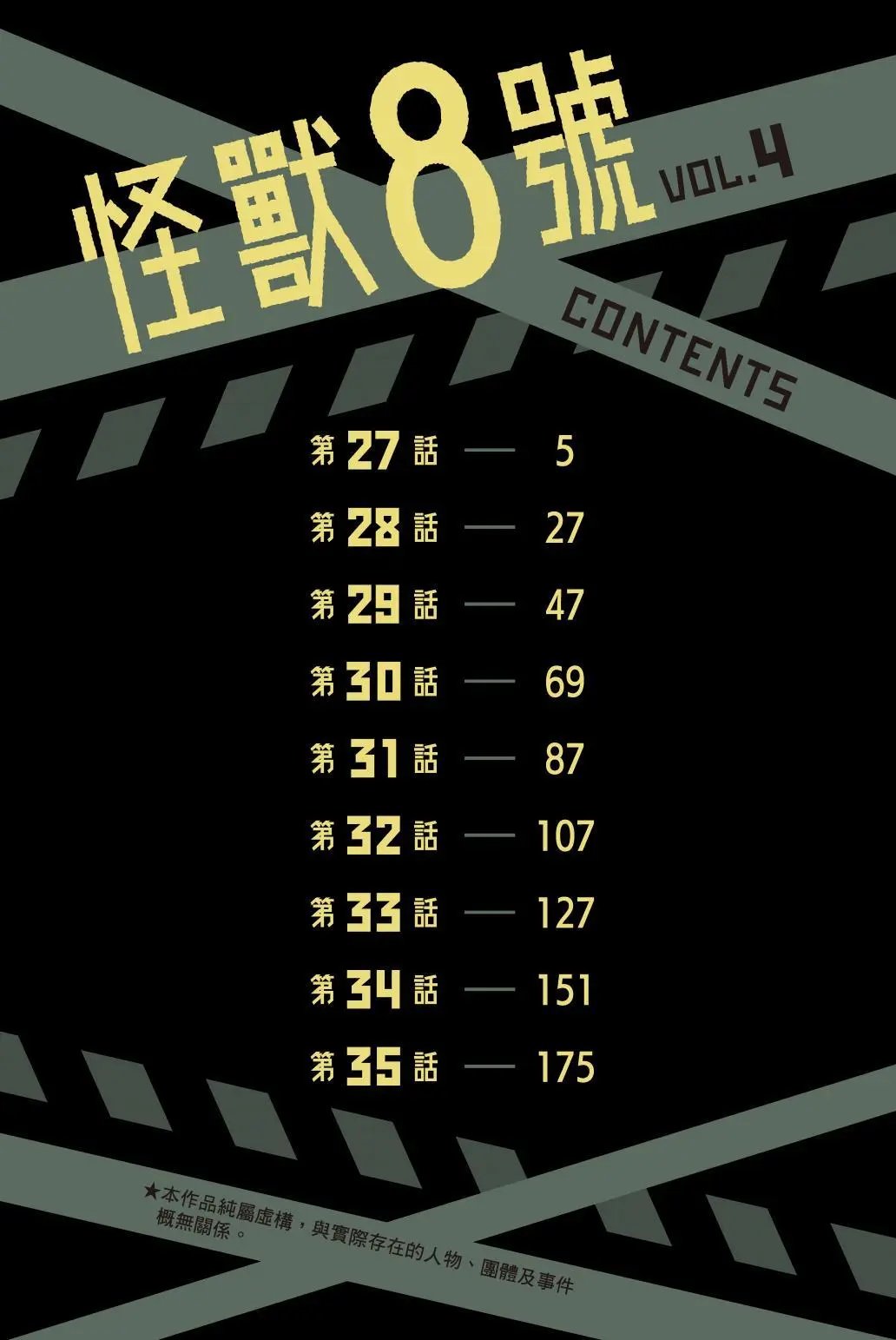 第04卷