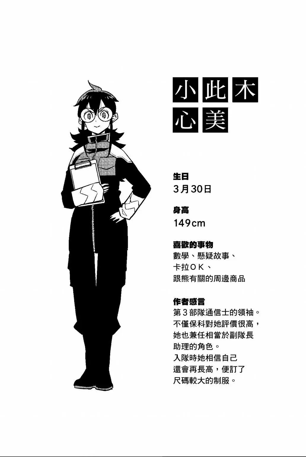 第04卷
