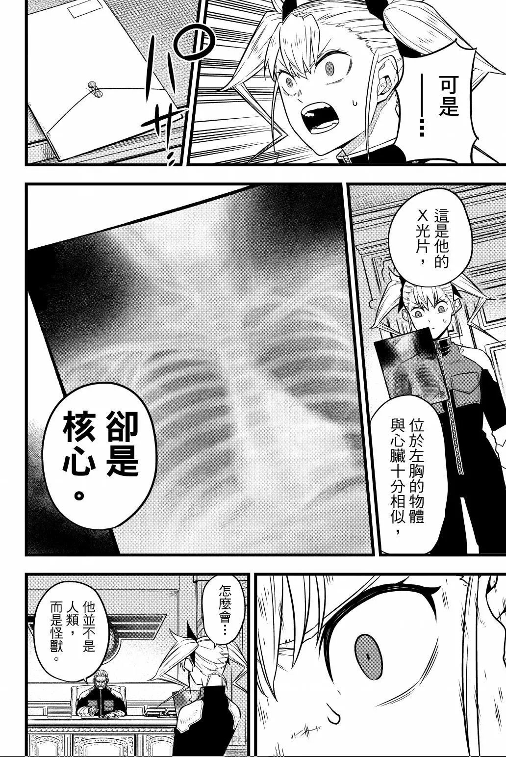 第04卷