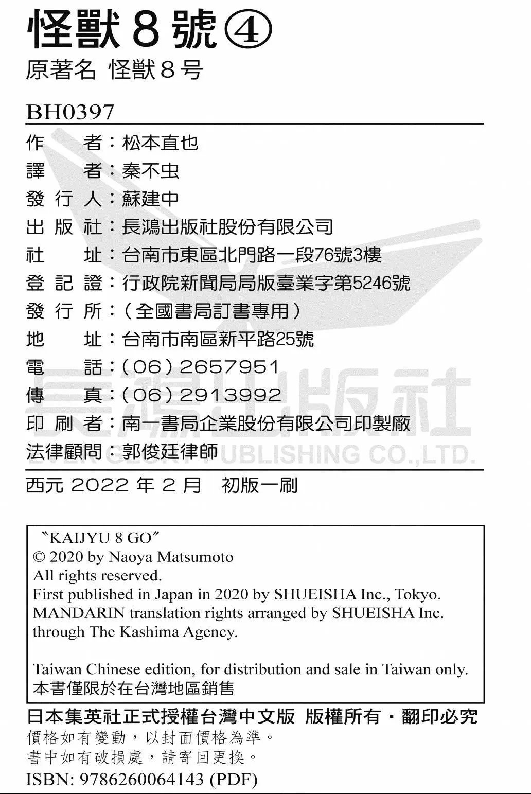 第04卷