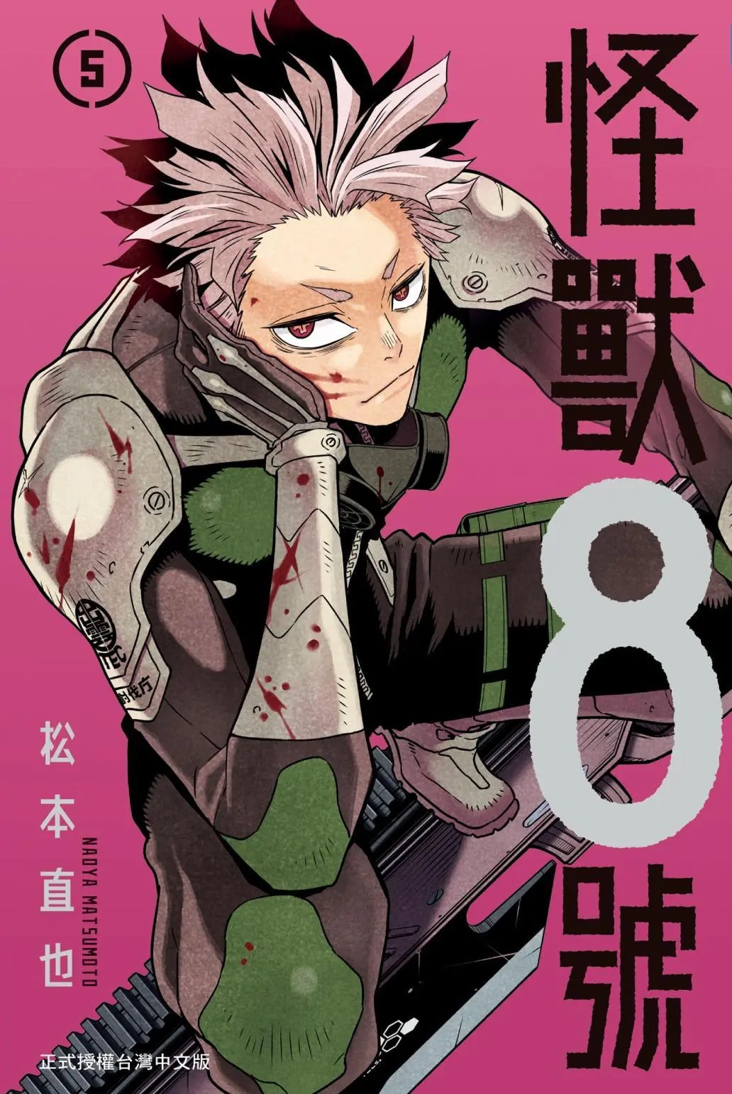 第05卷