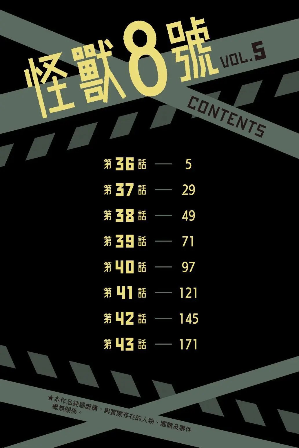 第05卷