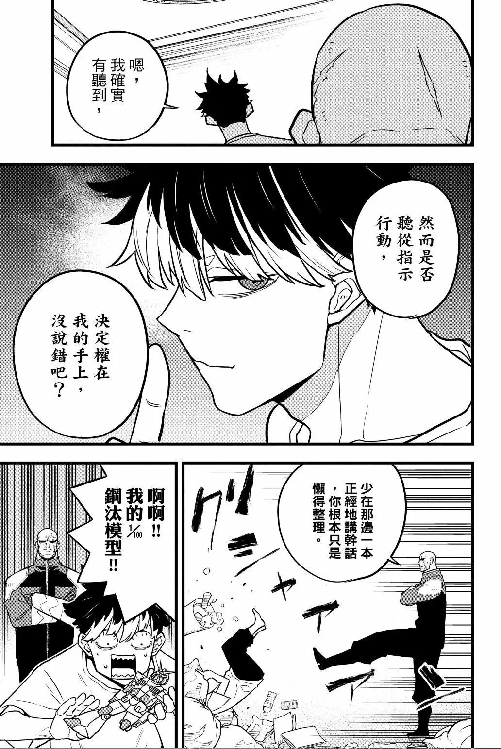 第05卷