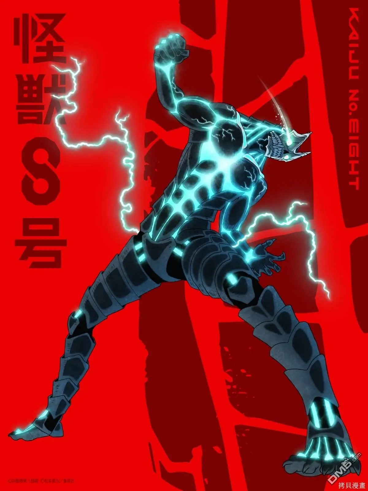 动画宣传