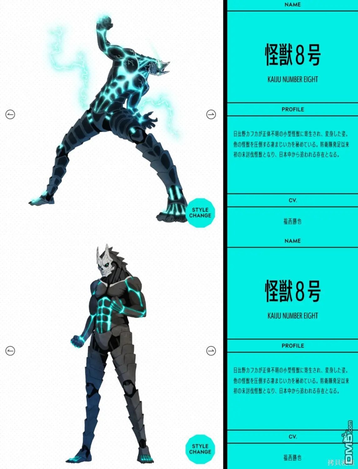 动画宣传