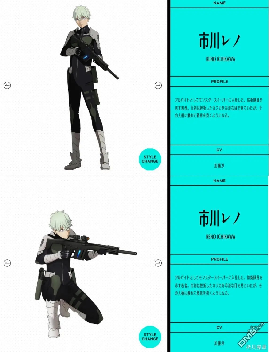 动画宣传