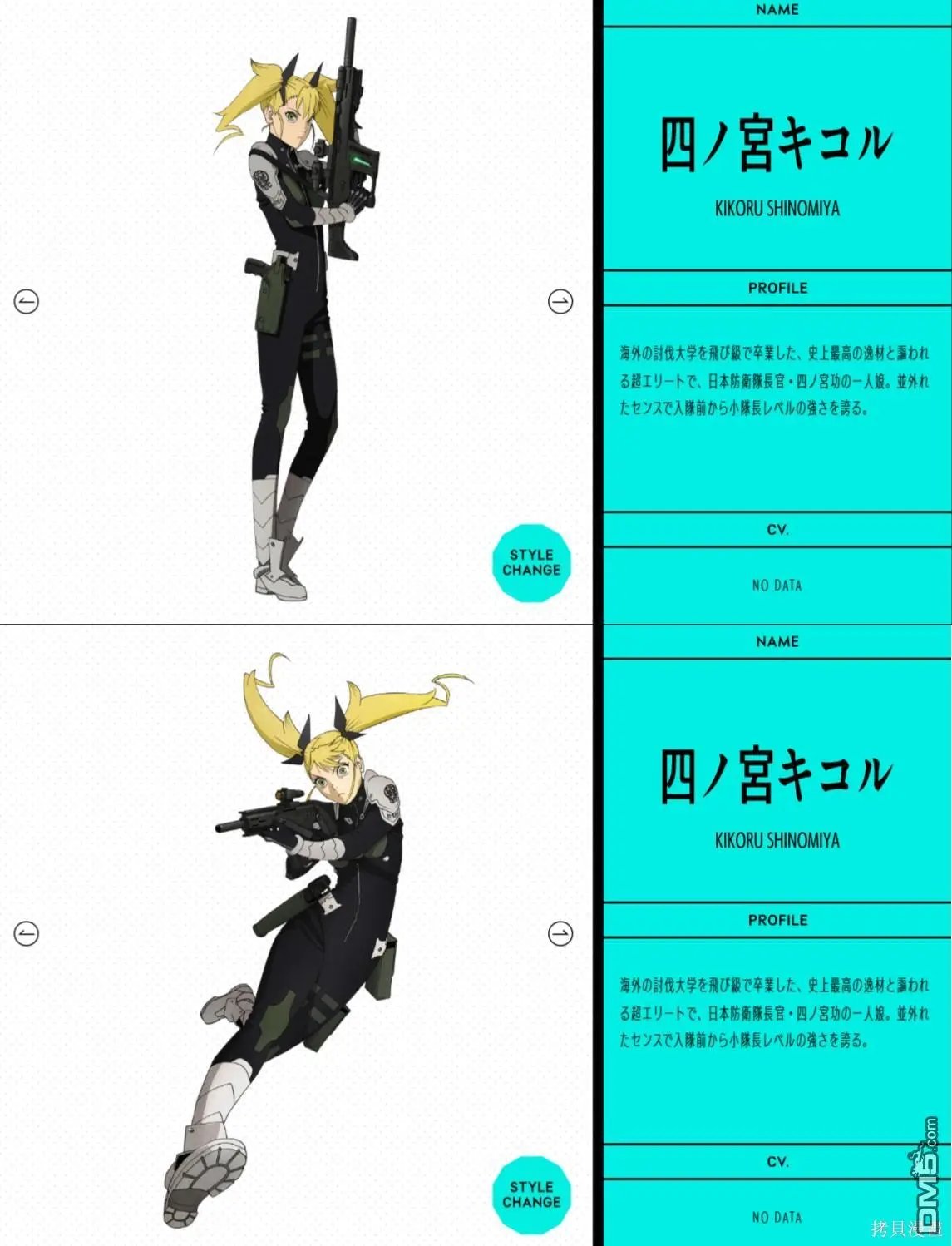 动画宣传