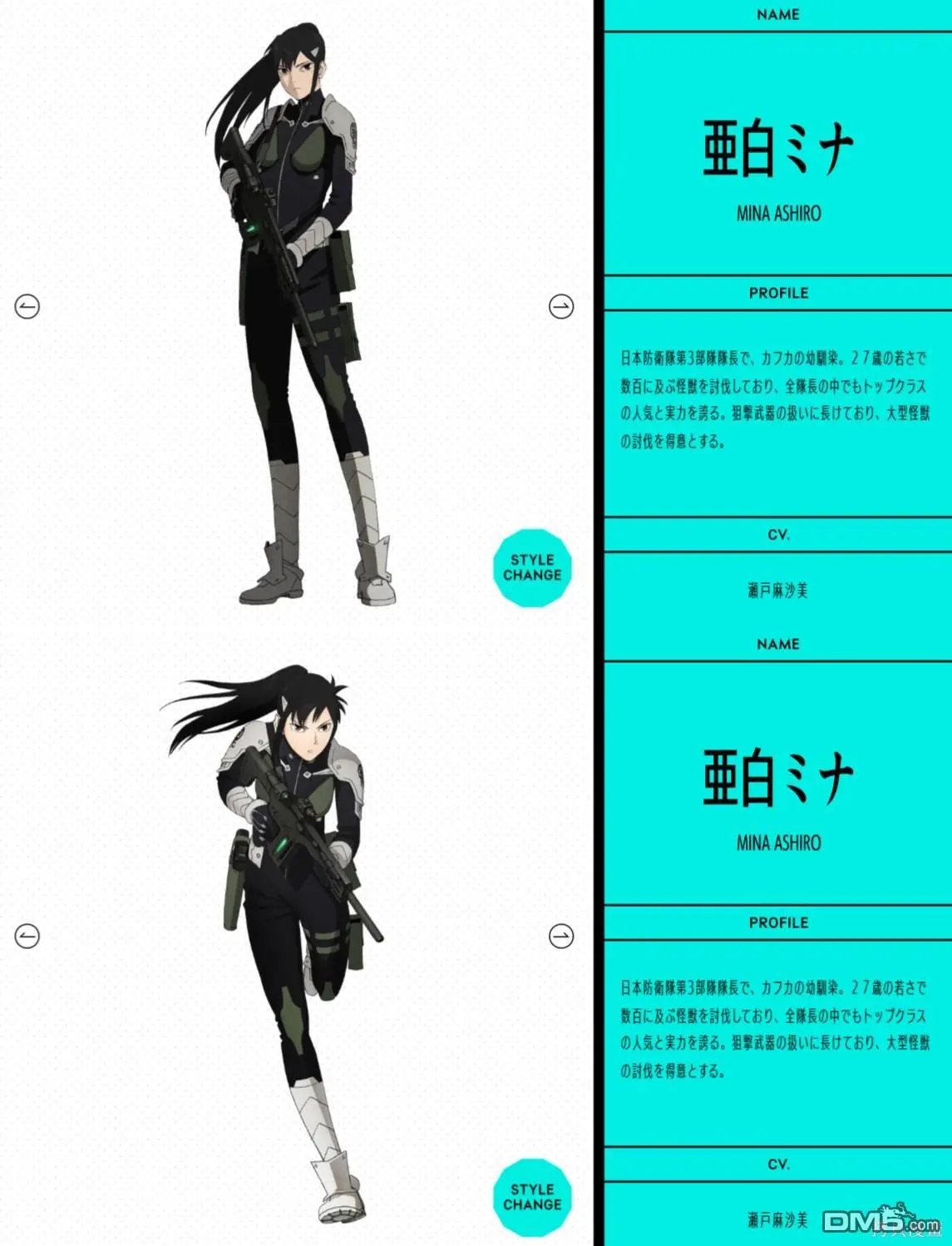 动画宣传