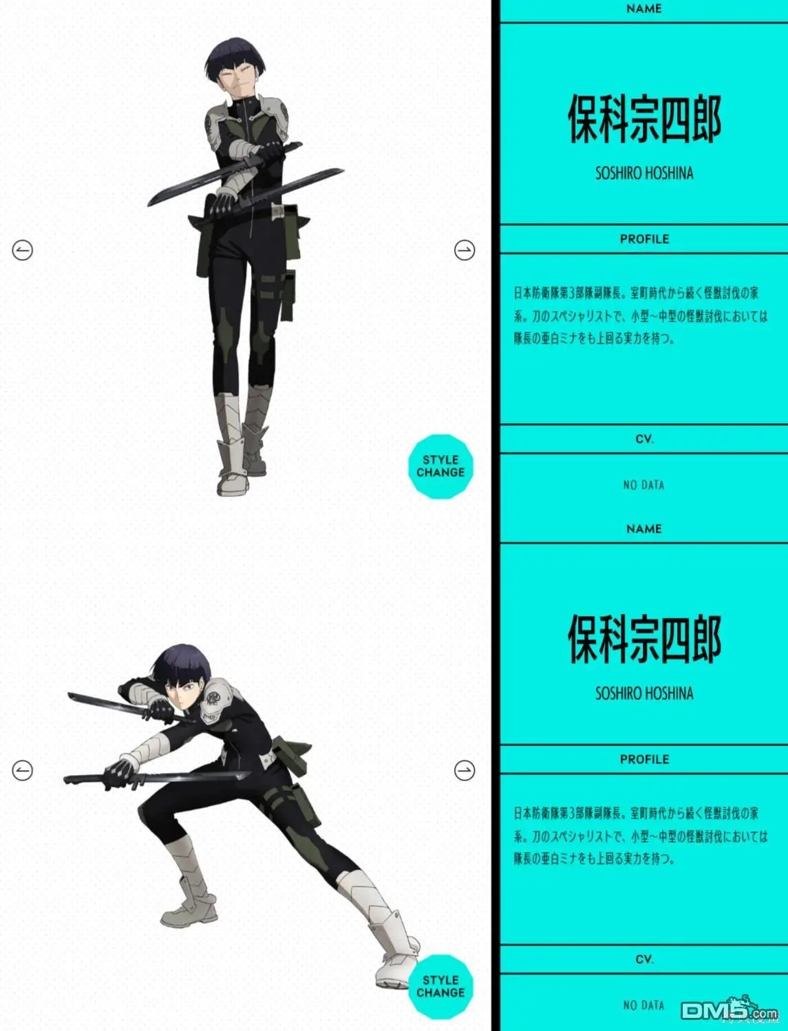 动画宣传