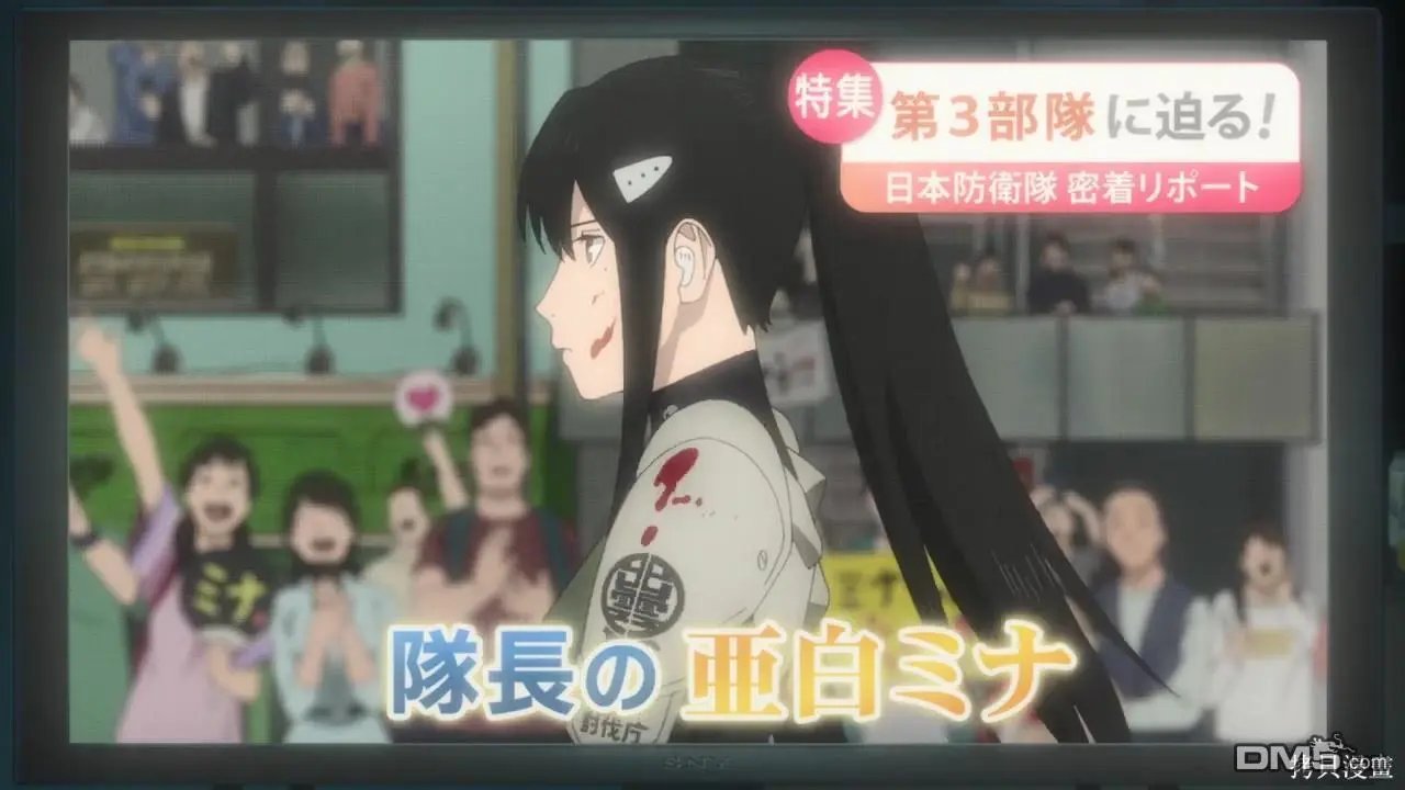 动画宣传