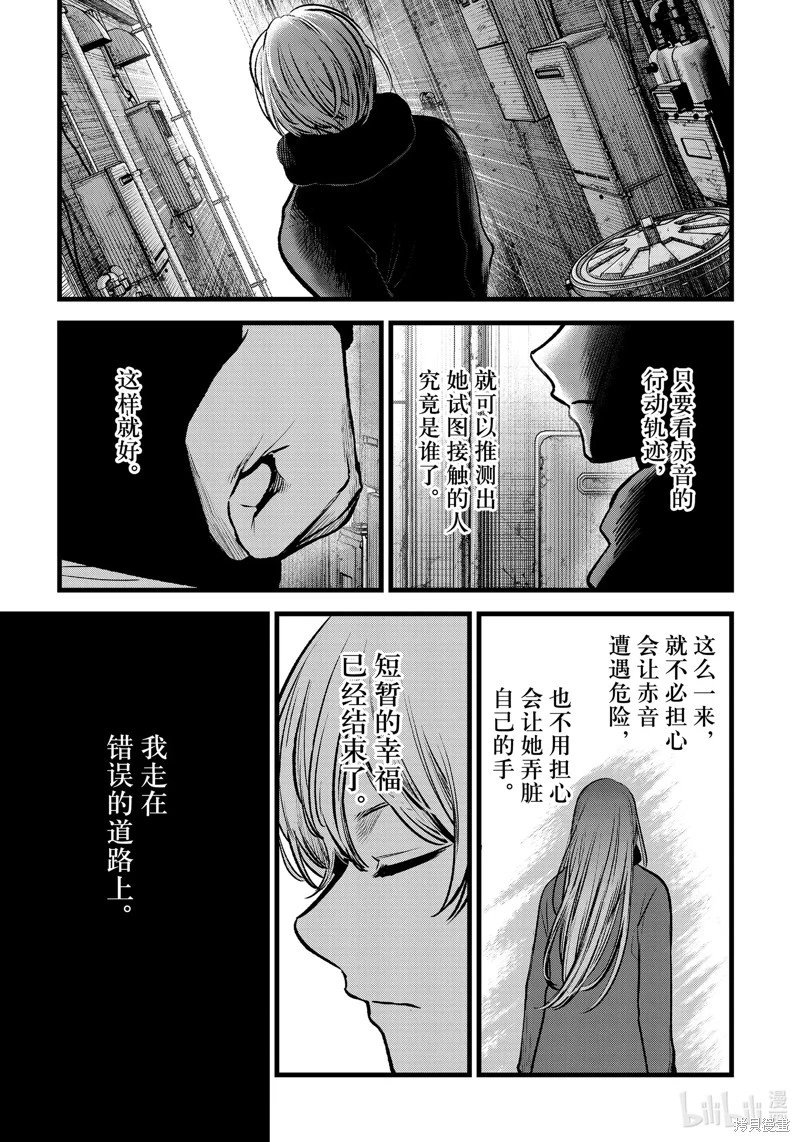 第98话