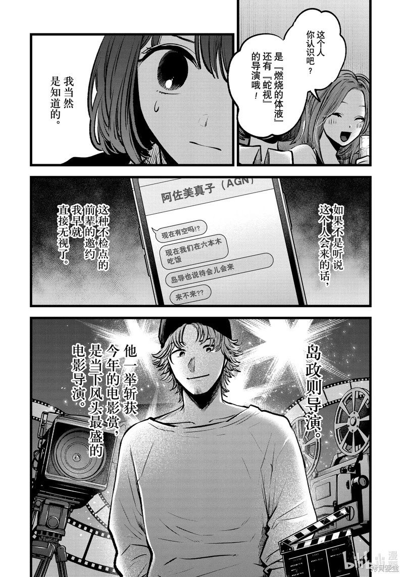 第99话