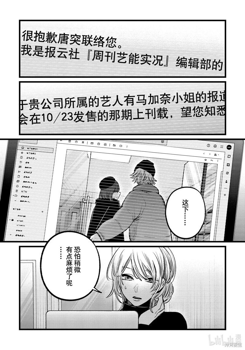 第102话