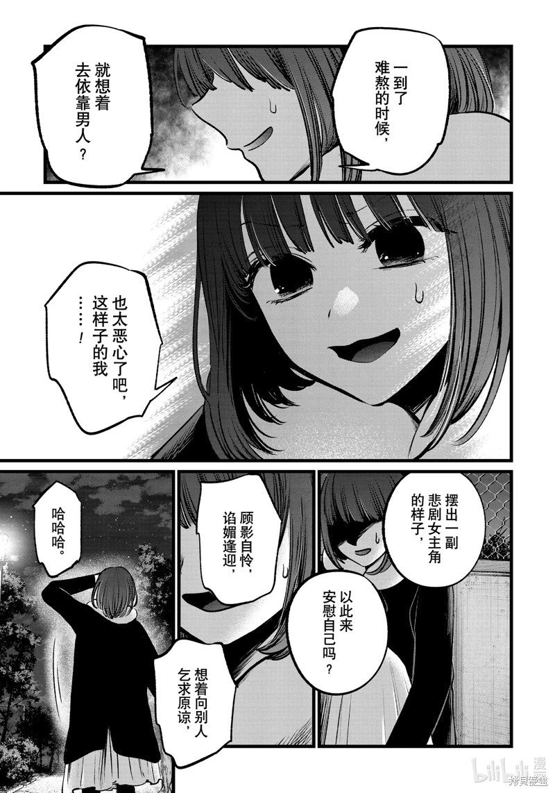 第103话