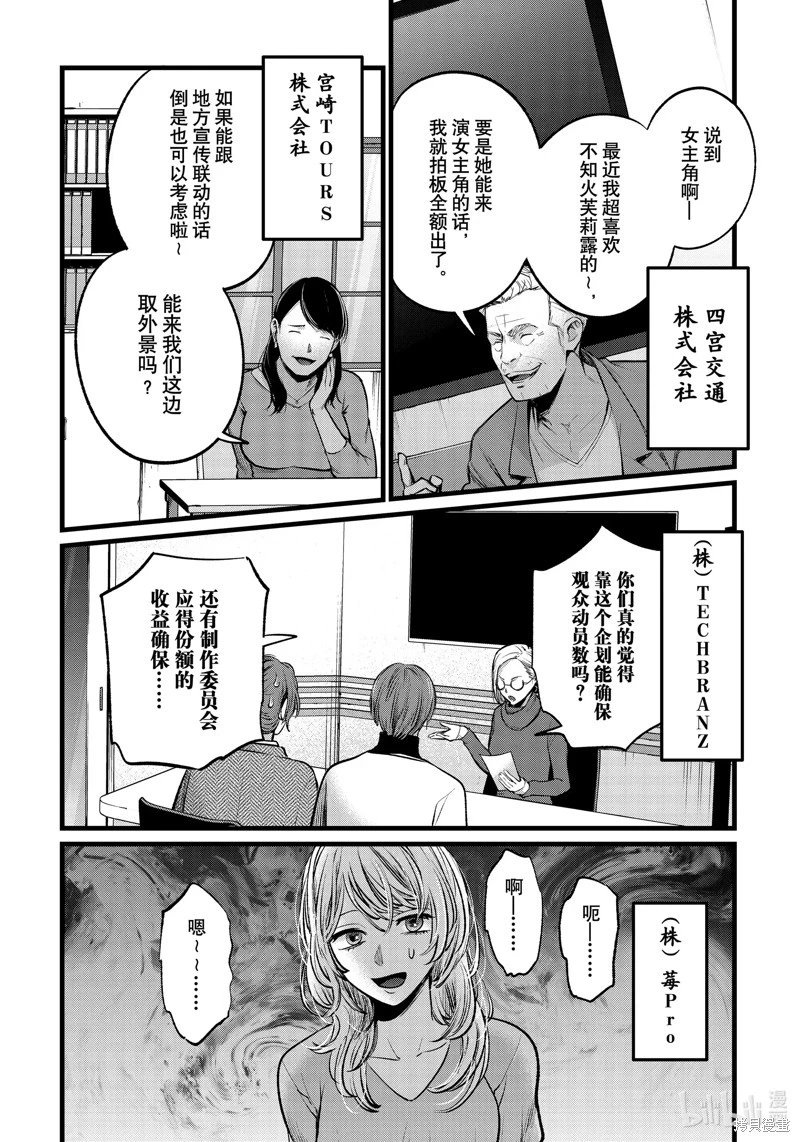 第111话