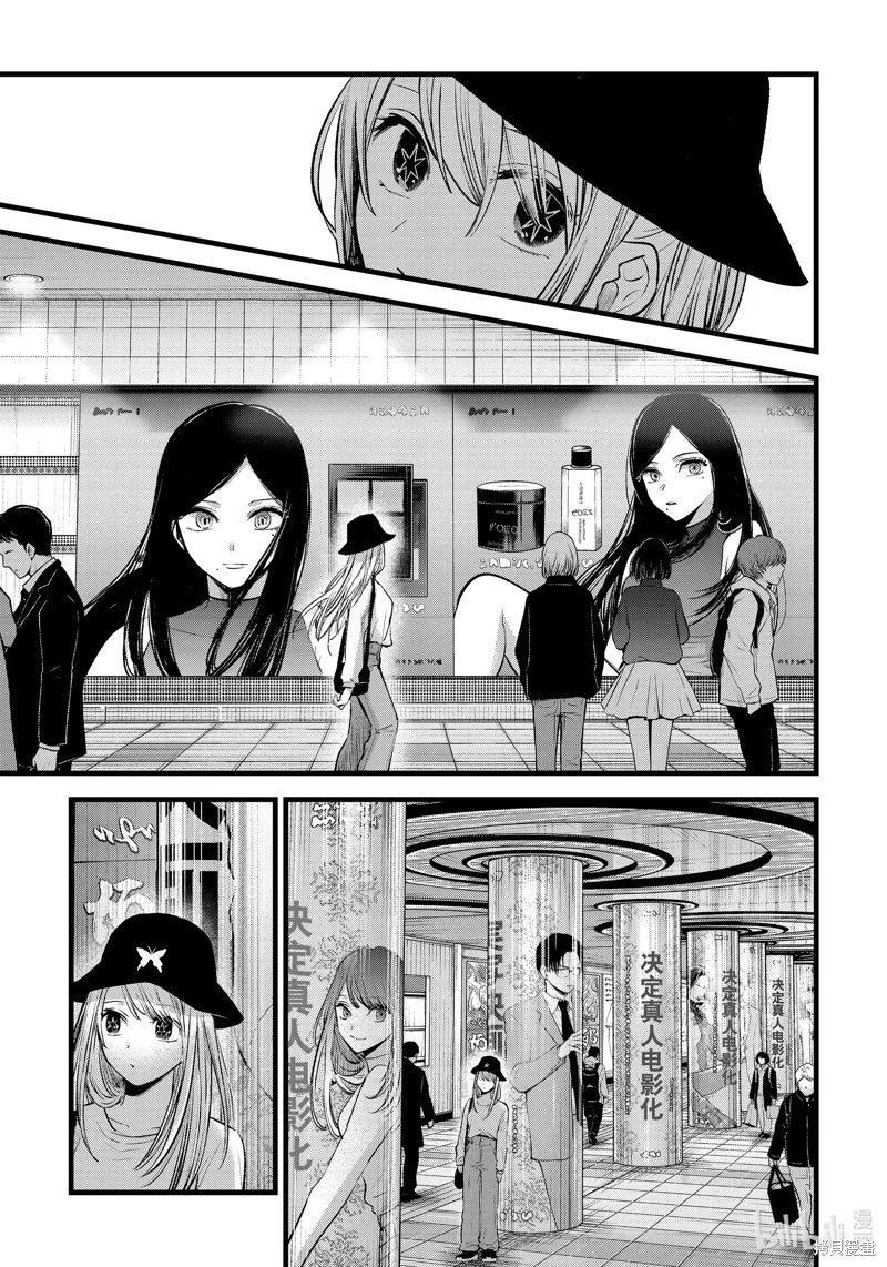 第114话