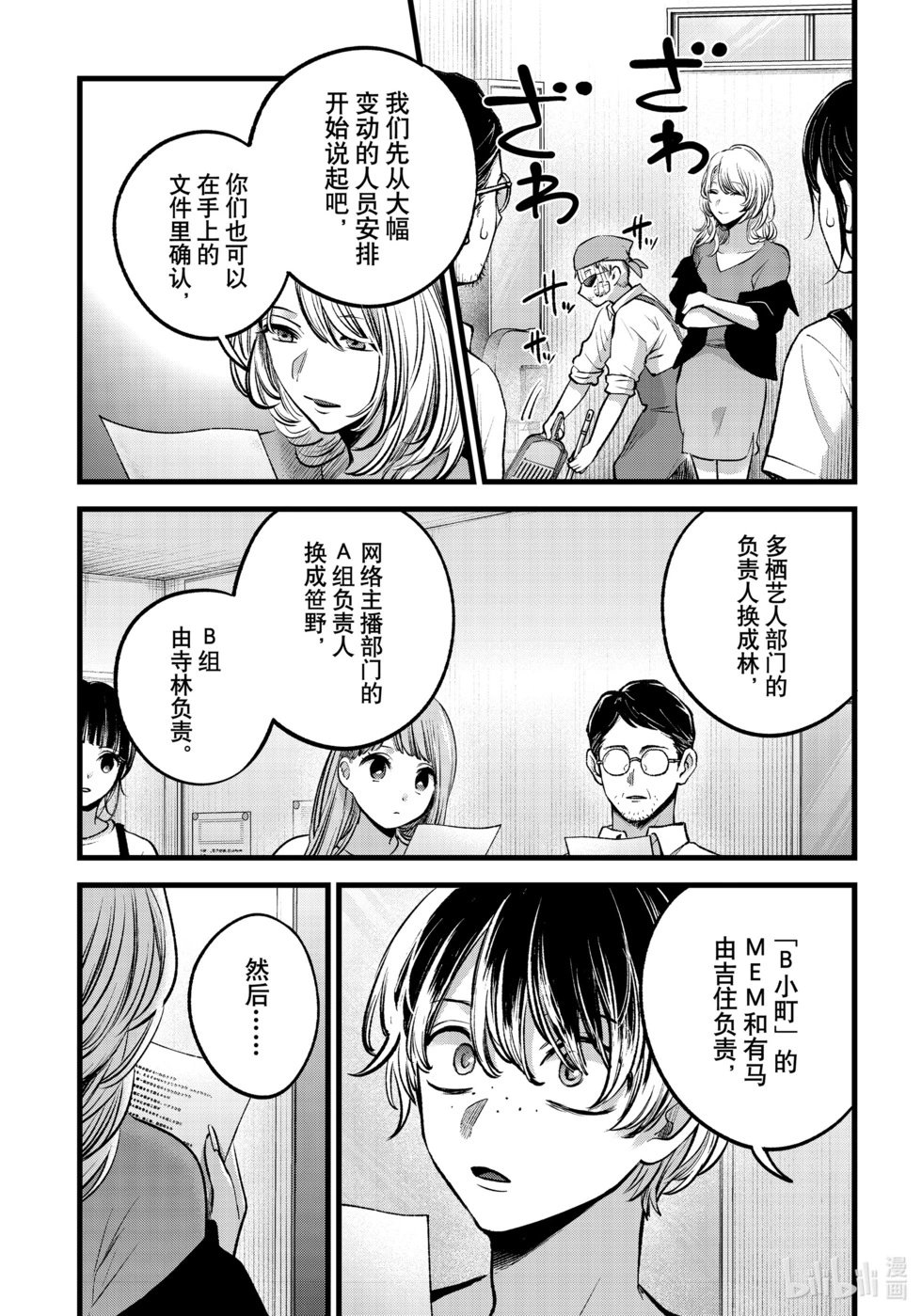 第126话