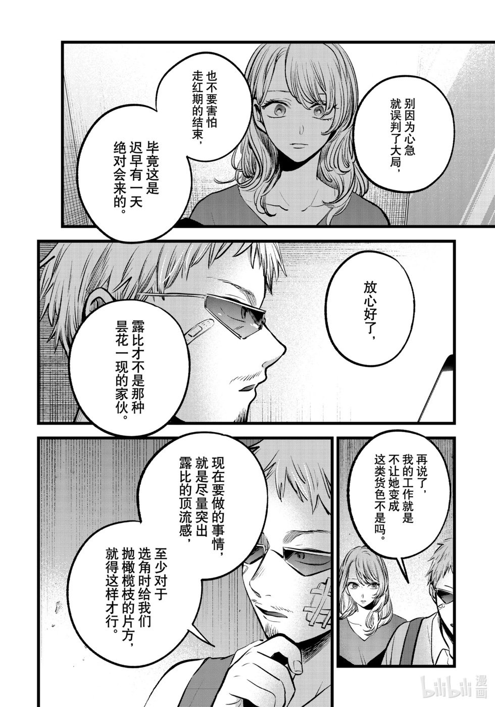 第126话
