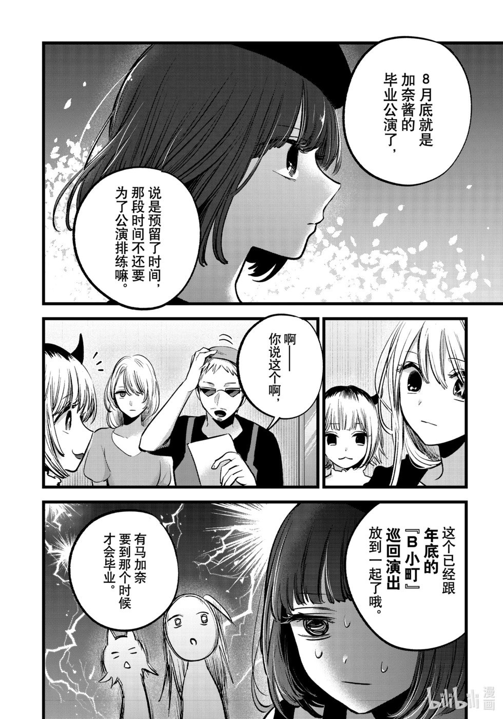 第127话