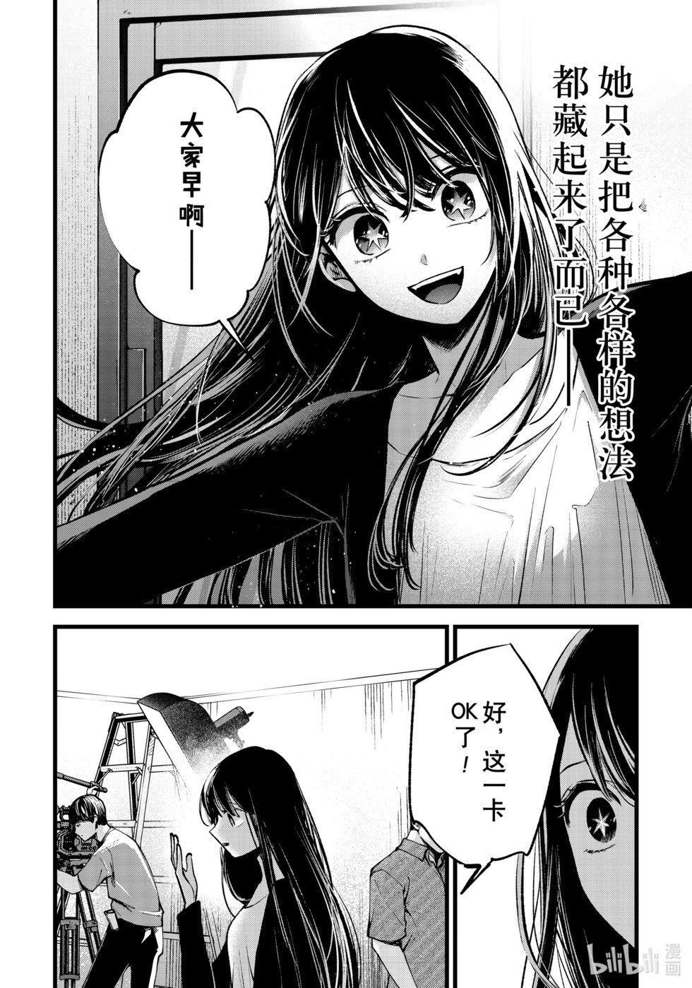 第129话