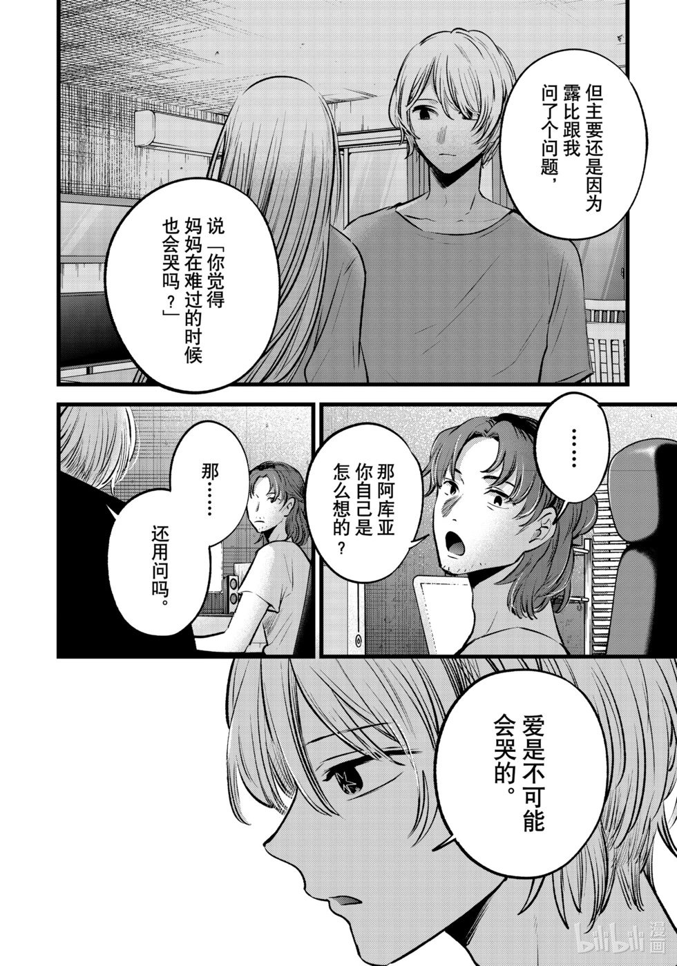 第135话
