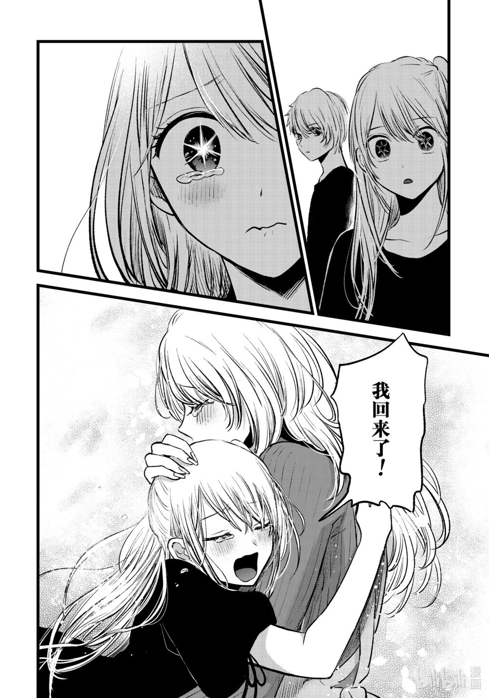 第155话