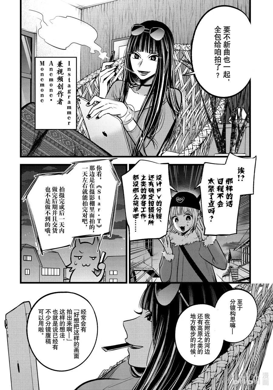 第74话