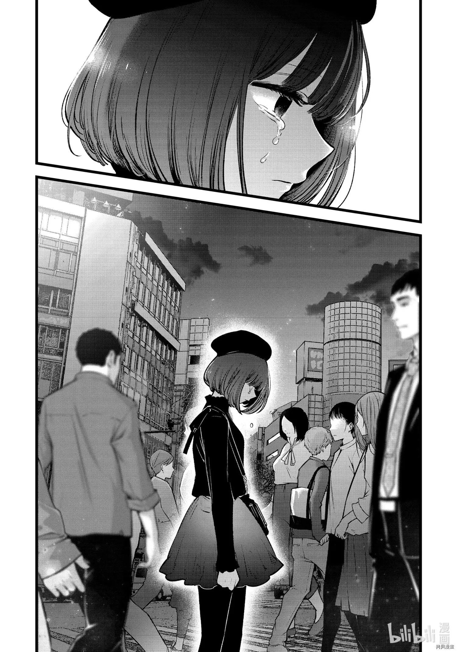 第81话