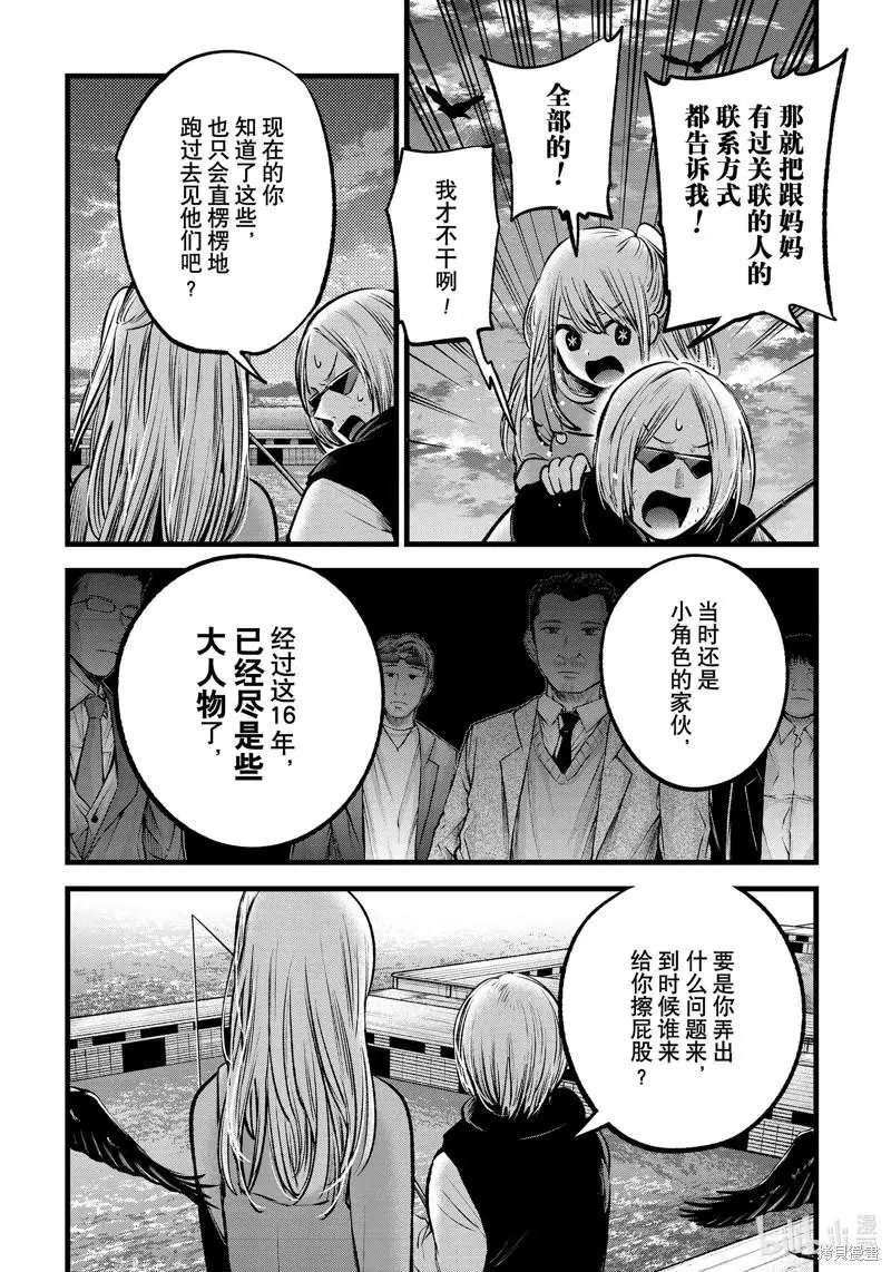 第85话