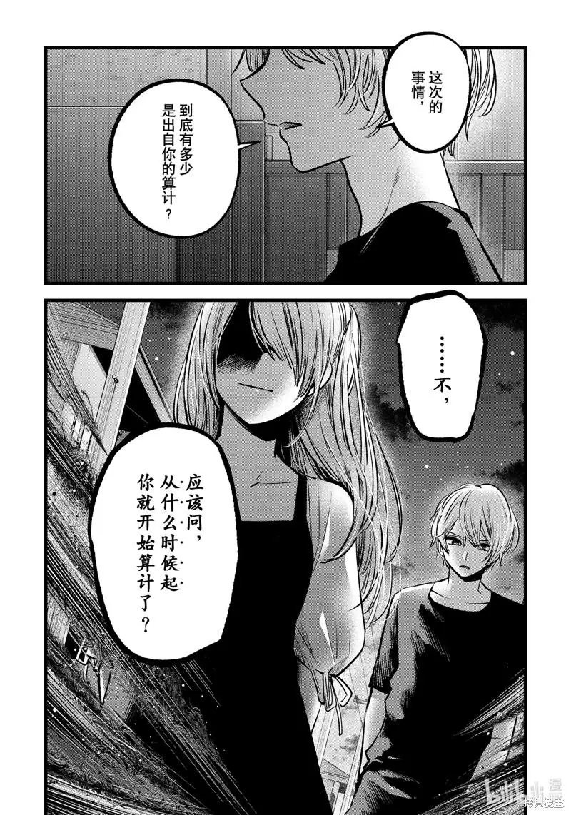 第92话