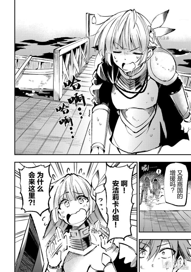 第158话