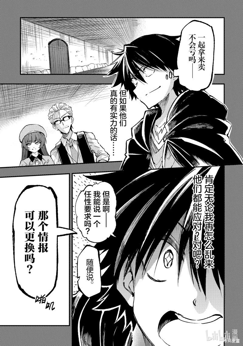 第222话
