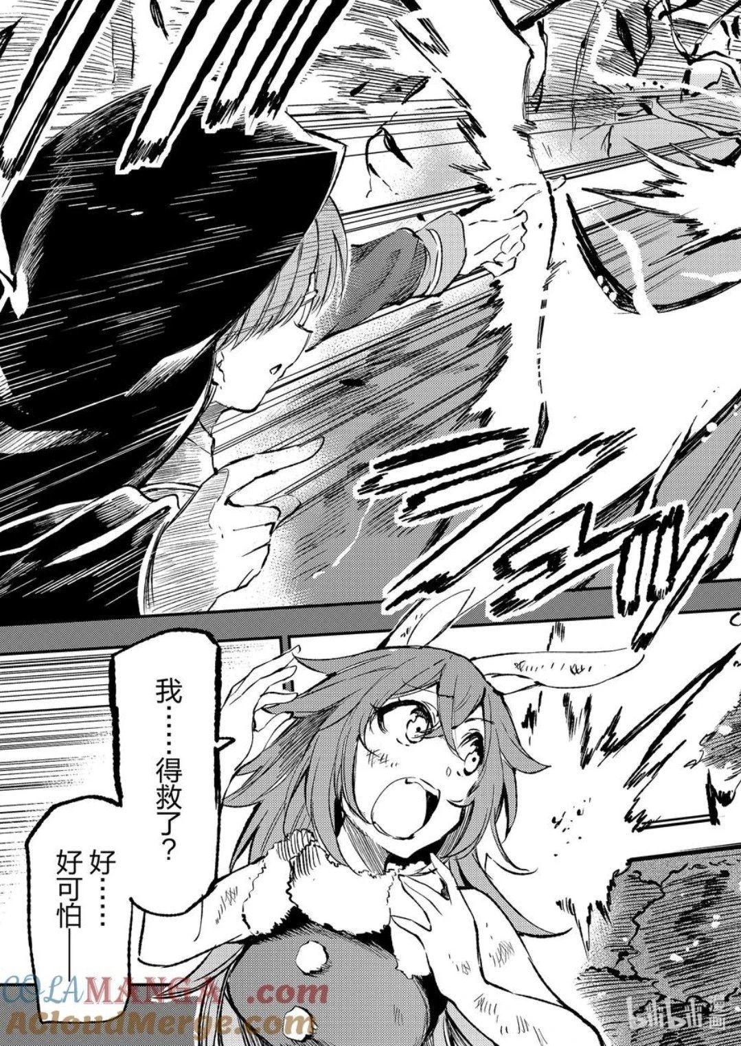 第254话