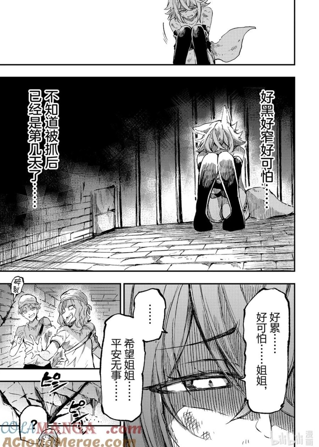 第255话