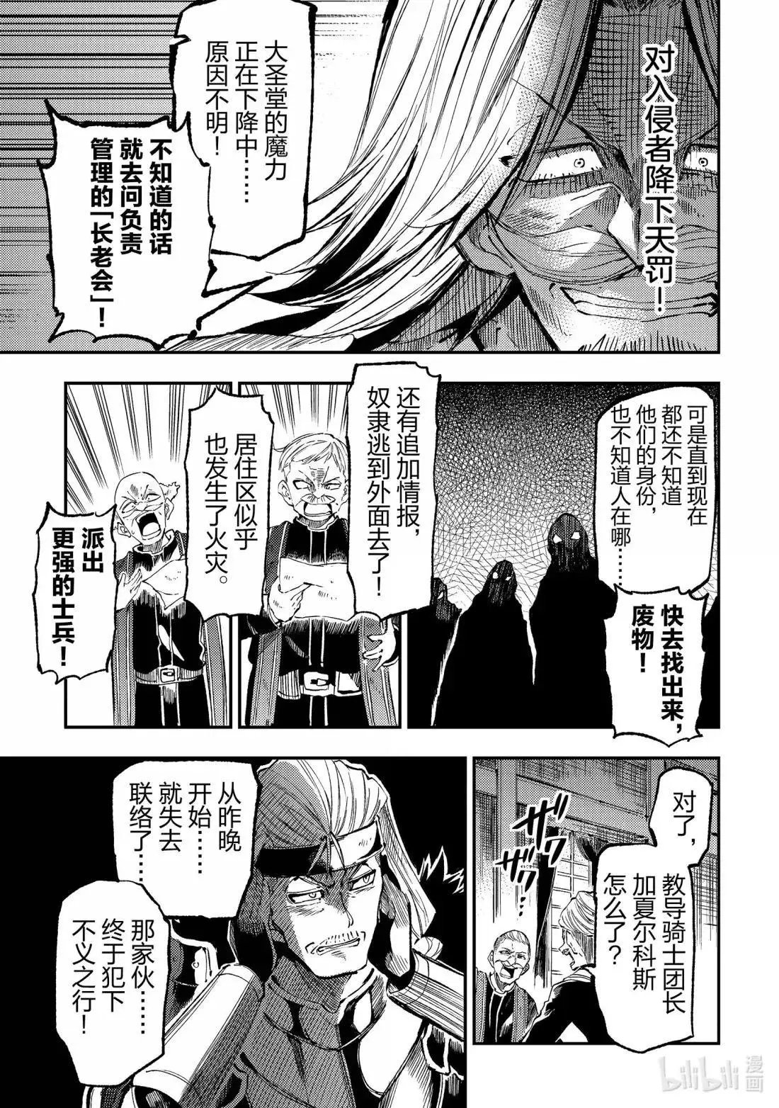 第279话