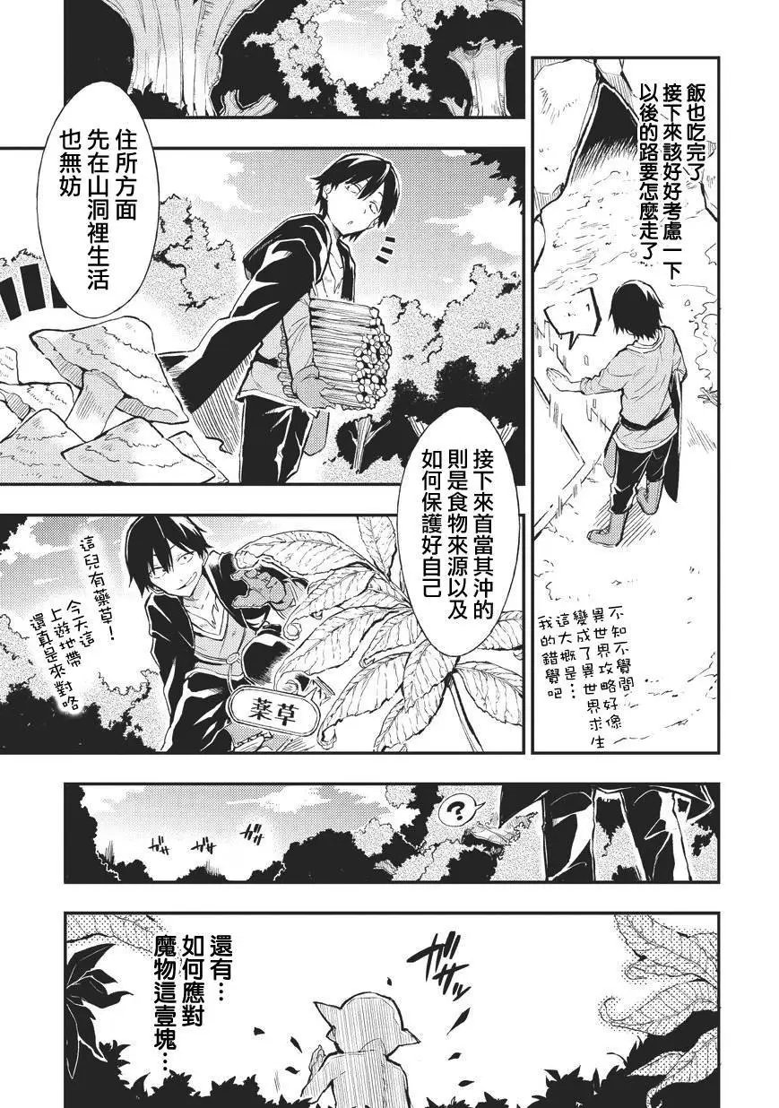 第03话