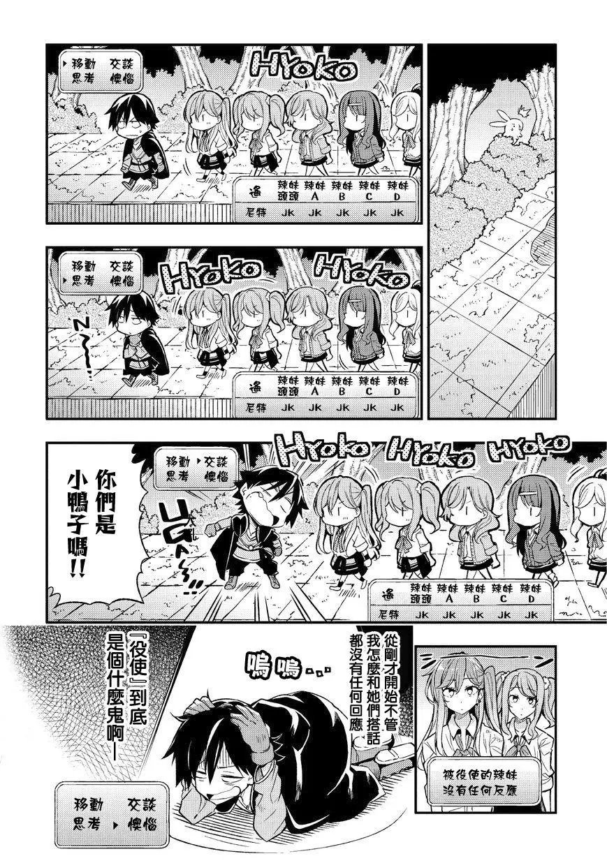 第08话