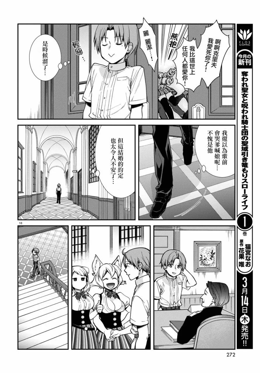 第98话