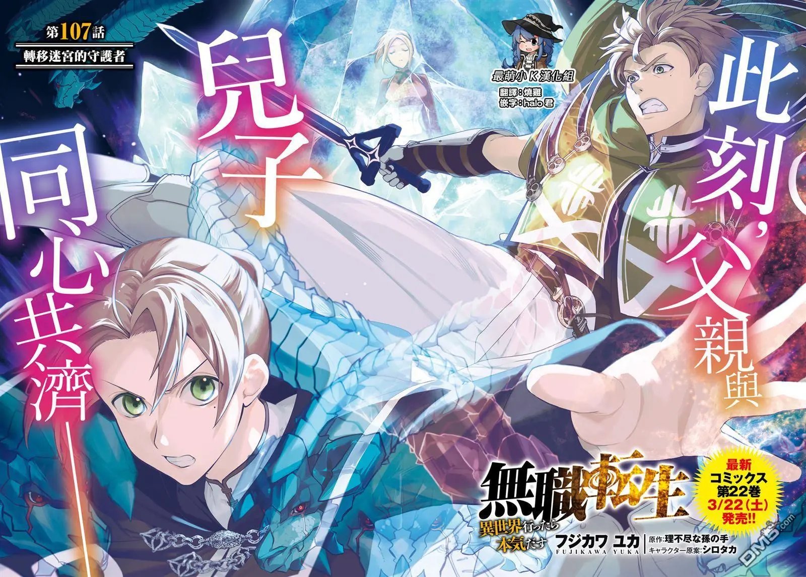 第107话