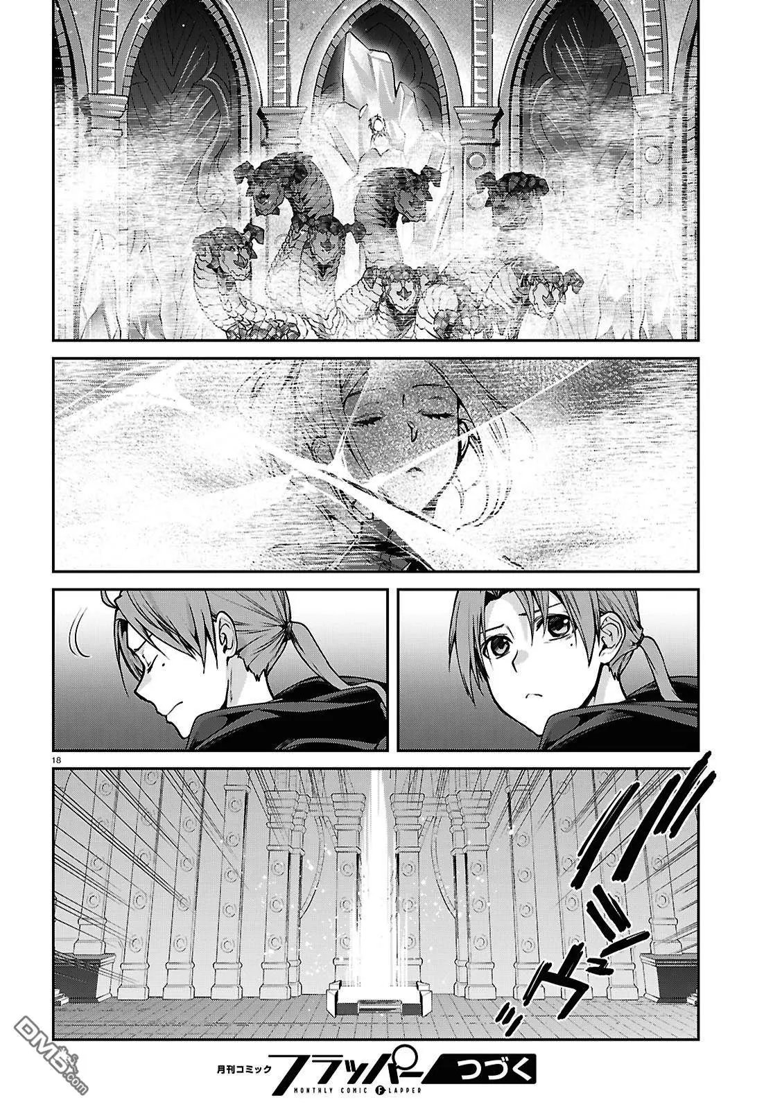 第107话