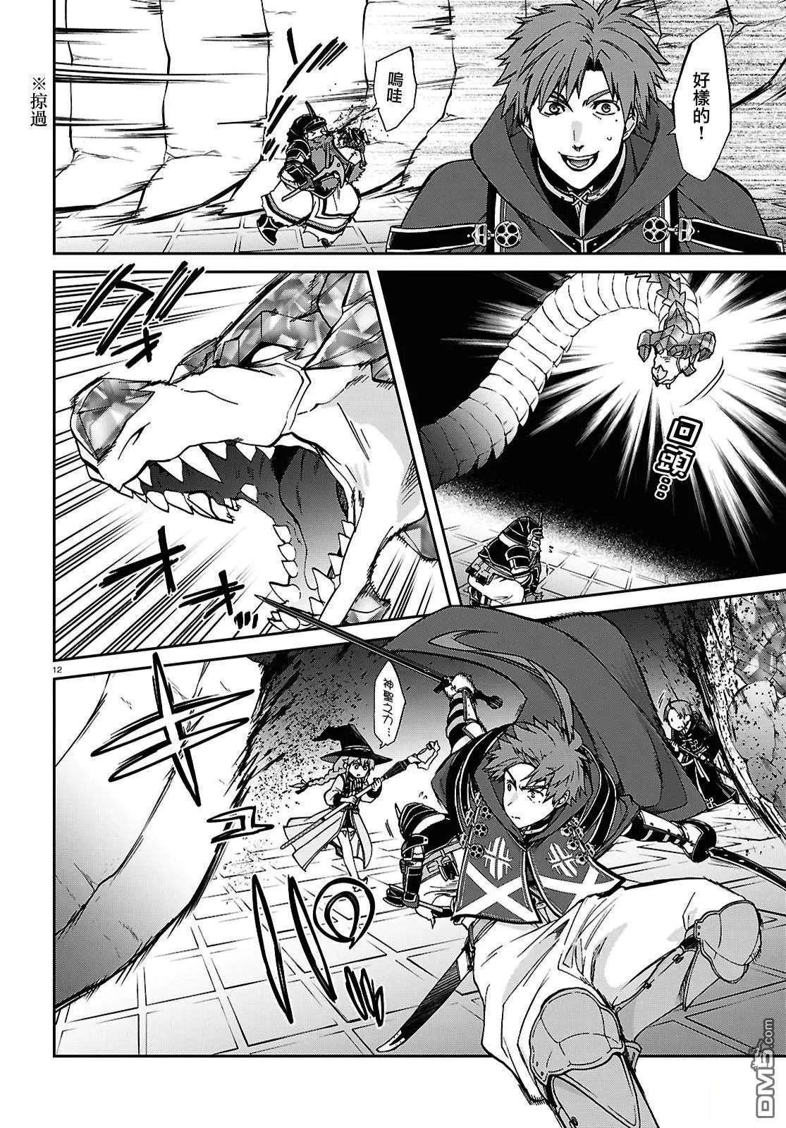 第109话