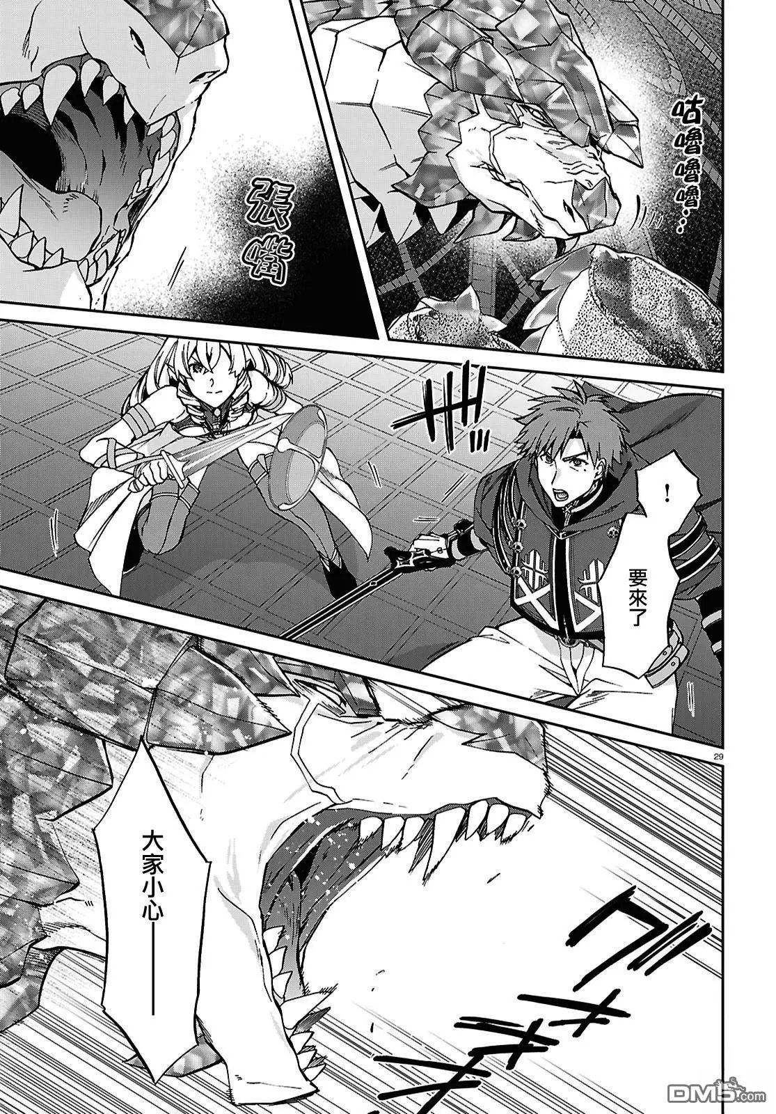 第109话