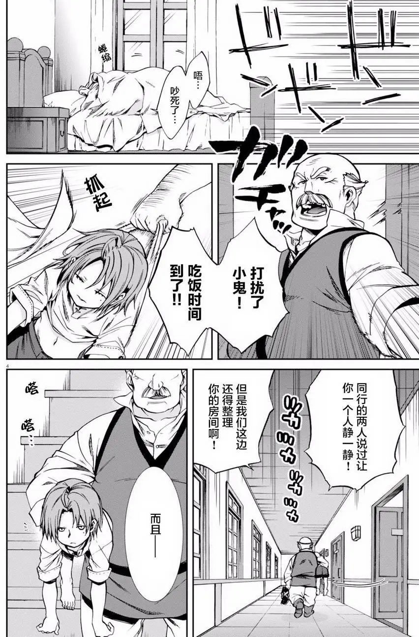 第36回