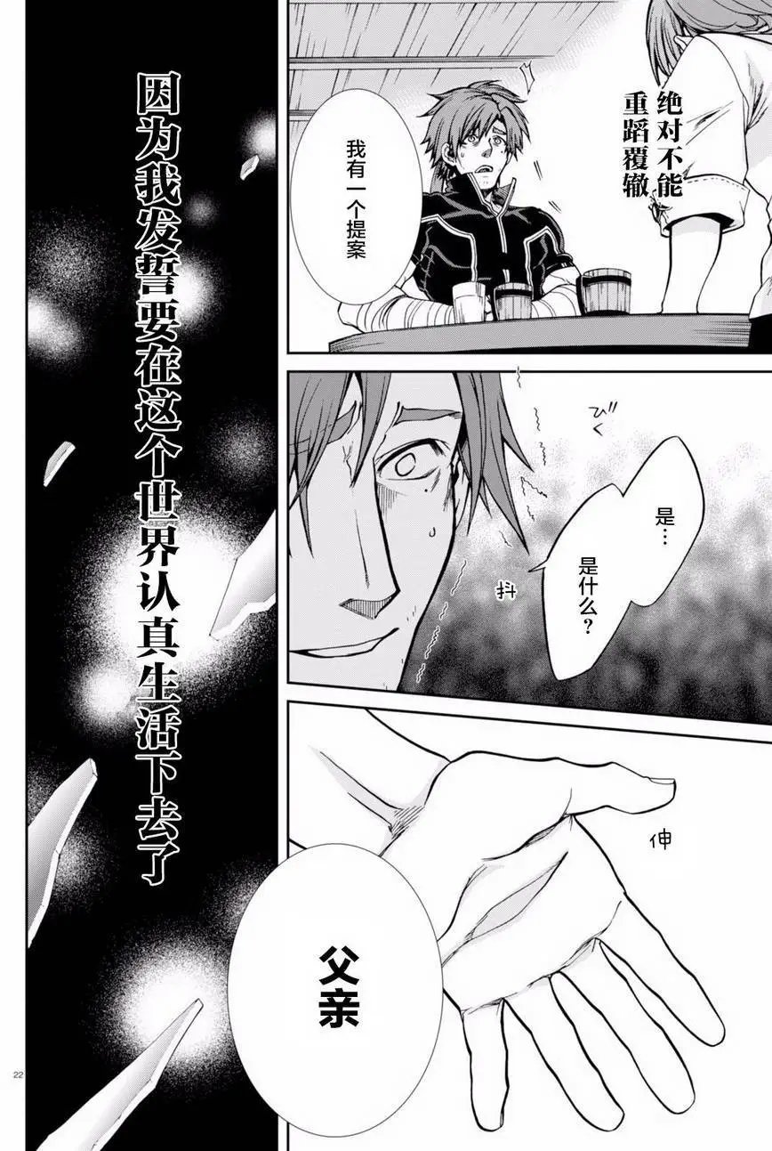 第36回