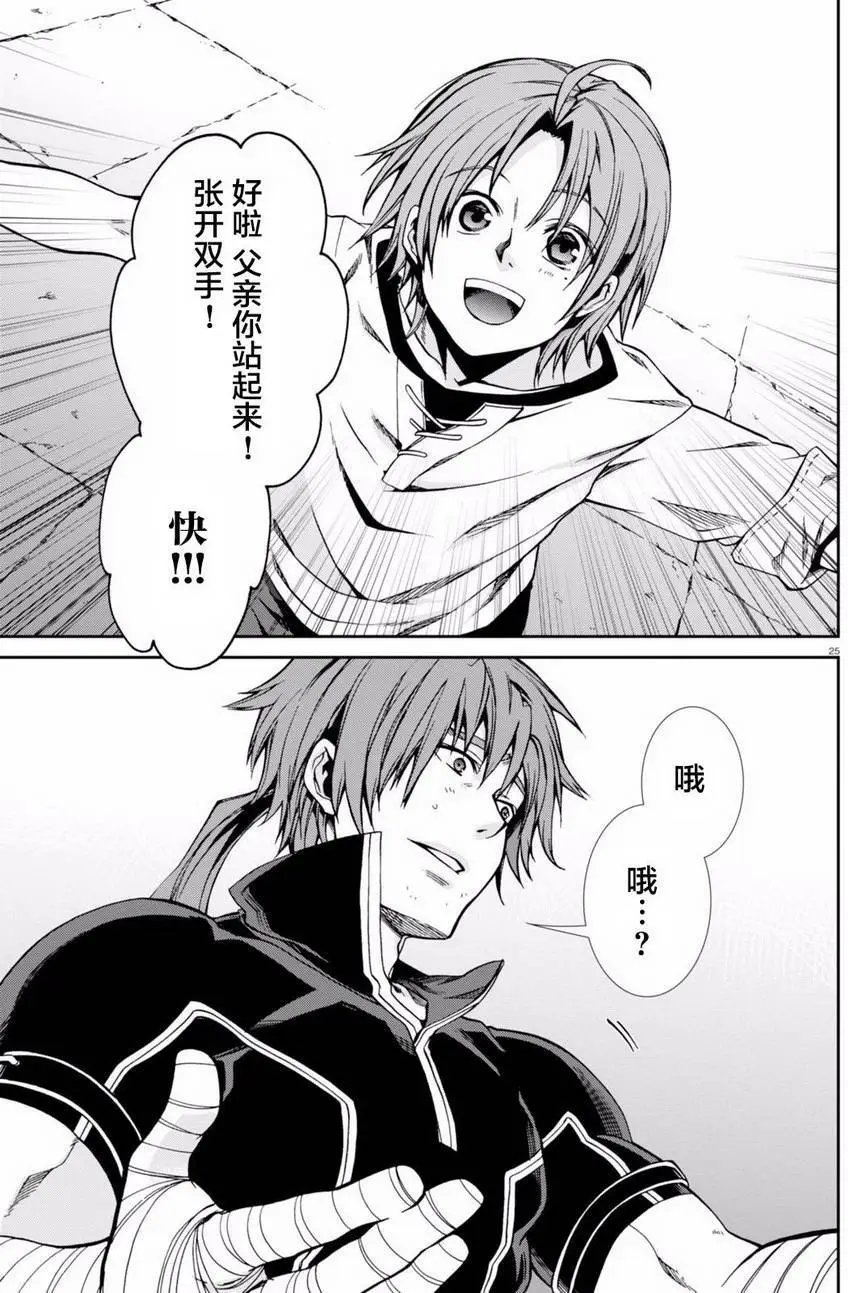 第36回