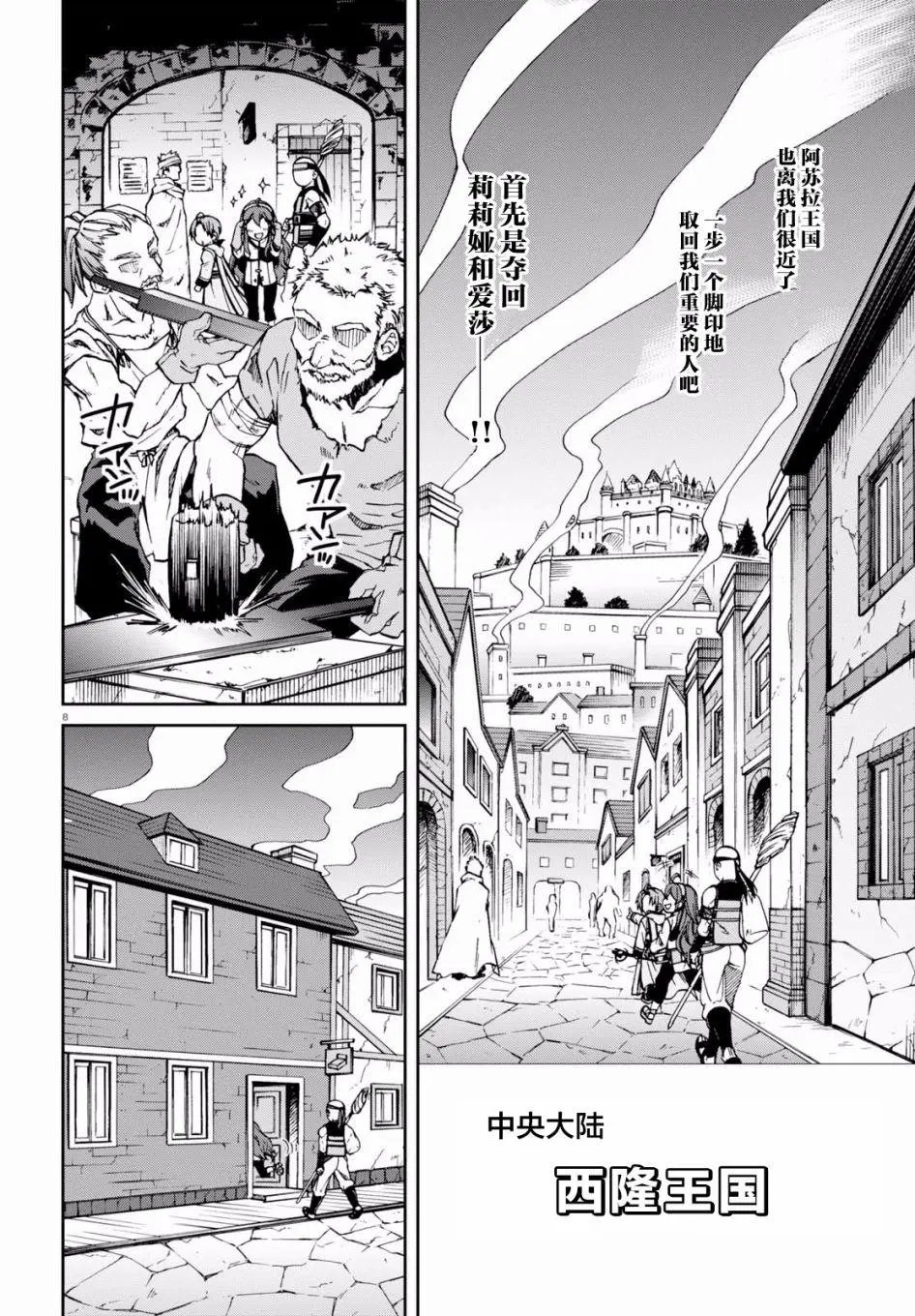 第43回