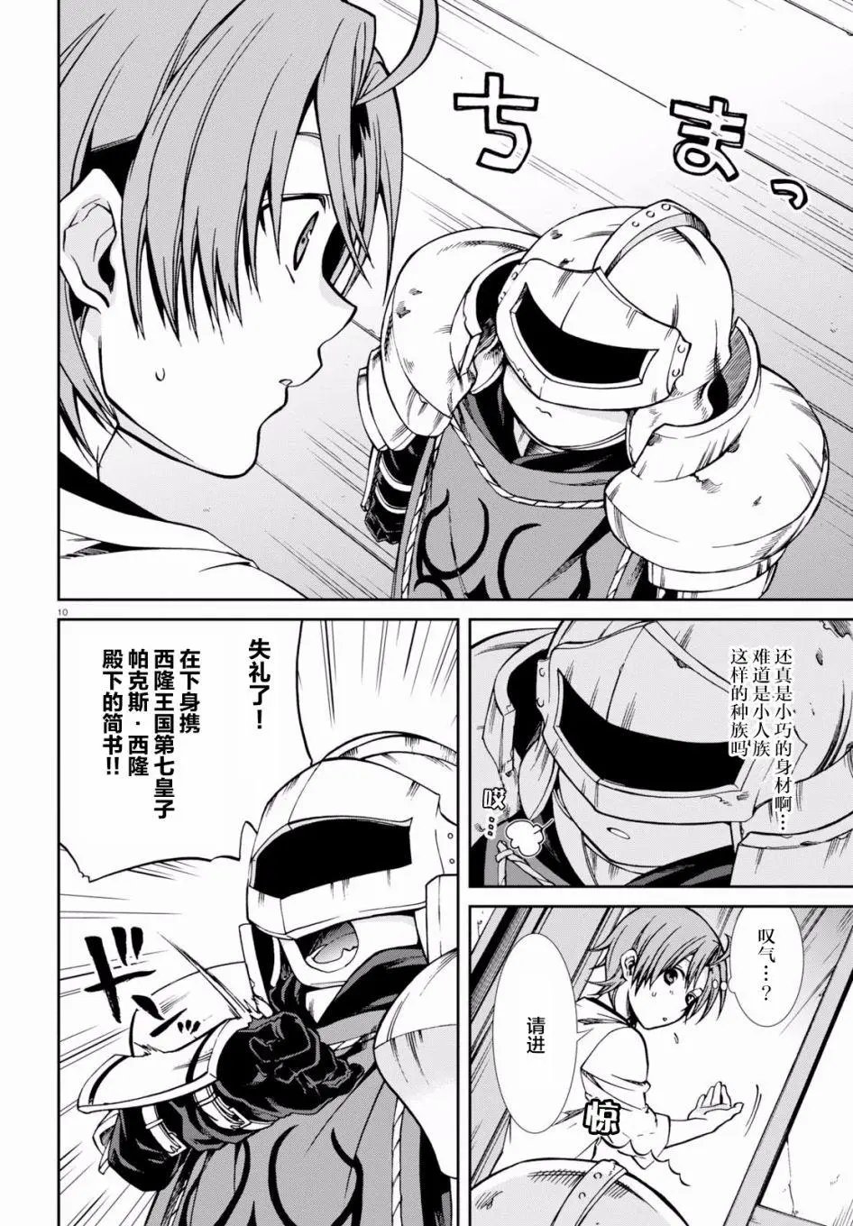 第43回