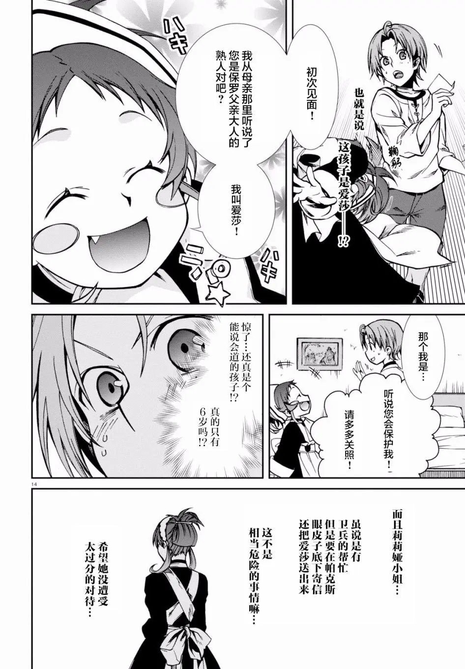 第43回