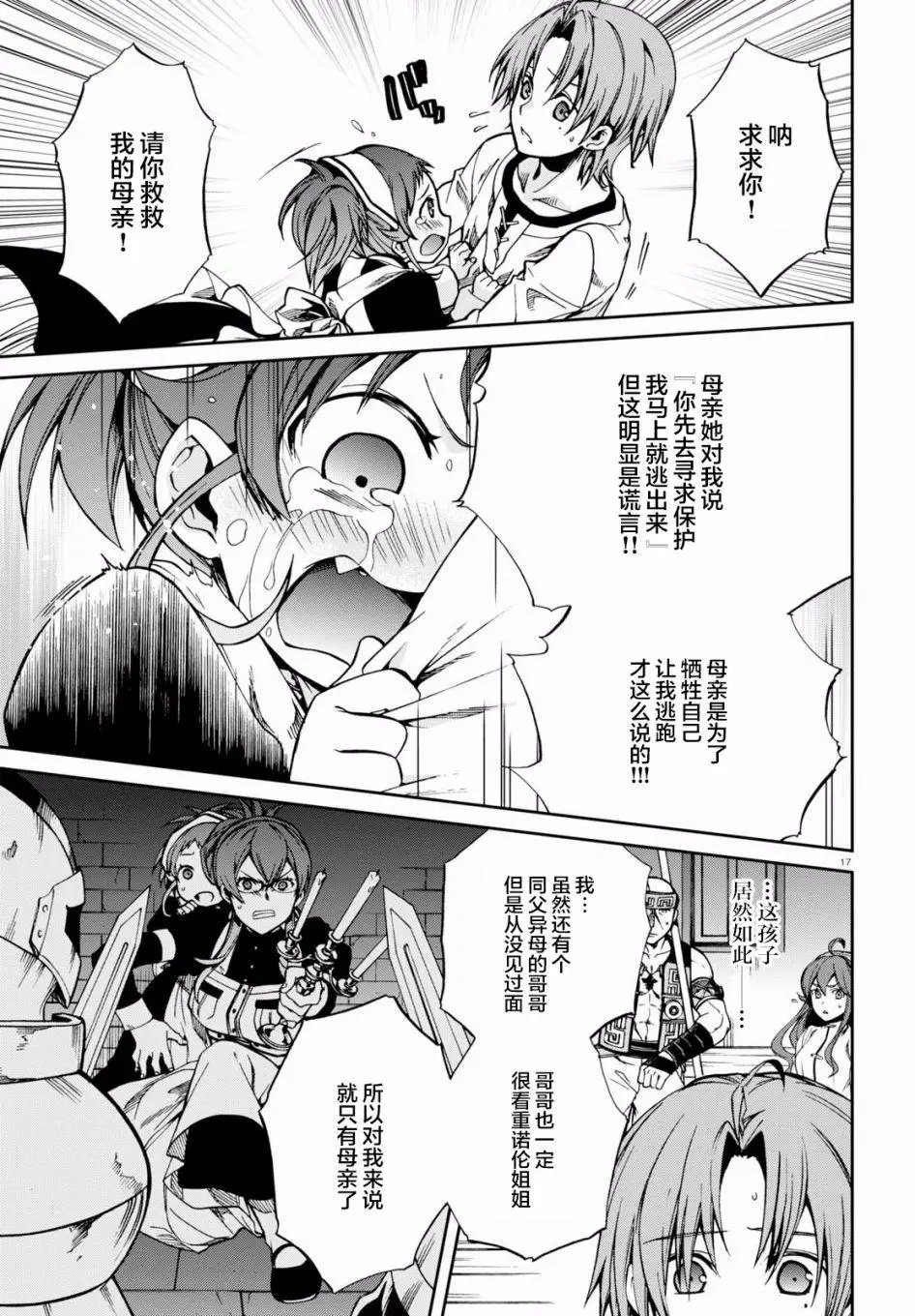 第43回