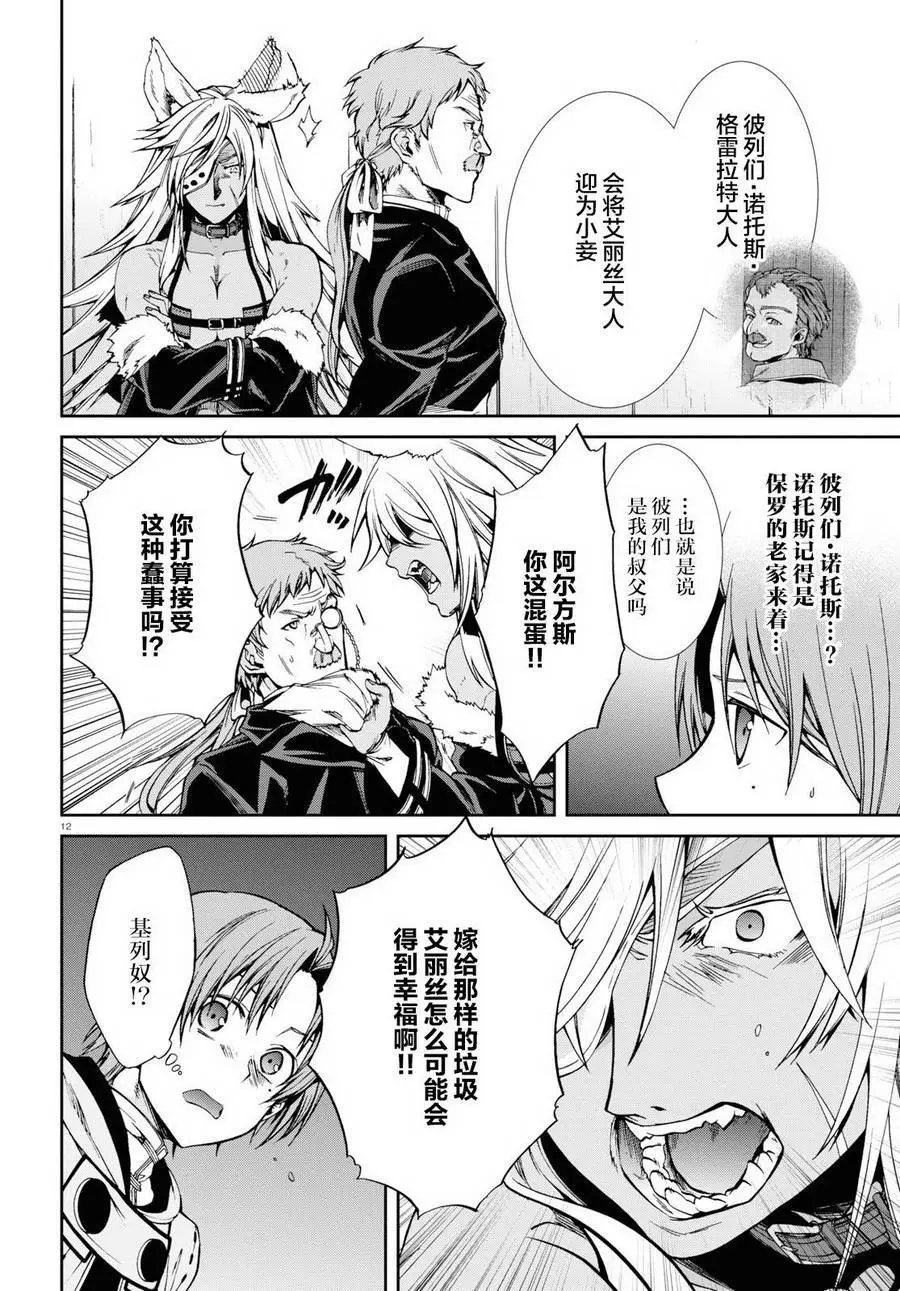 第50话